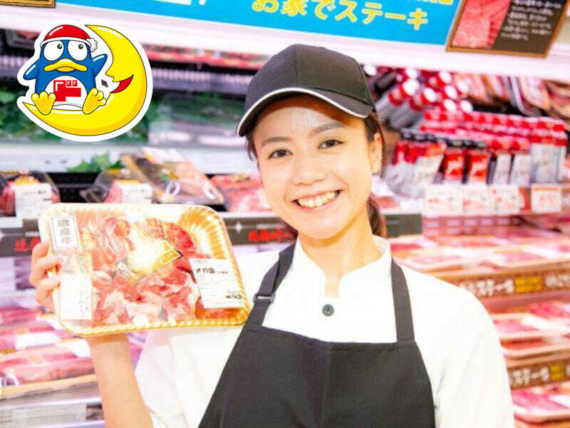 ドンキホーテ 従業員 バイト 制服 ドン・キホーテ バイトの求人募集 - 名古屋市 南区｜求人ボックス