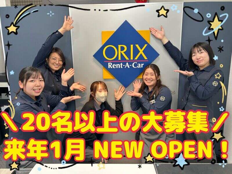★新店オープニング★シフトは嬉しい自己申告制♪年内の面接OK！(サービス,宇都宮市)のイメージ画像