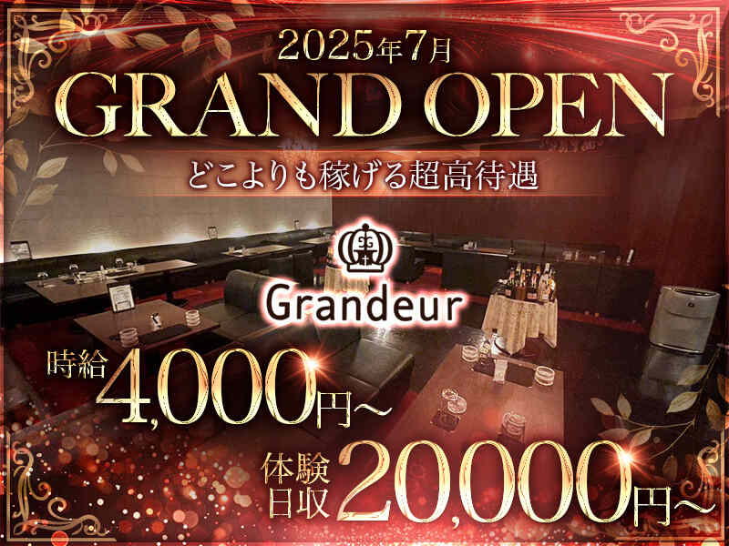 20250708 gurandoru main