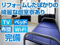 東大阪市の給与手渡しOKのバイト・アルバイト・パートの求人・募集情報