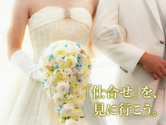 梅田駅のブライダル ウエディング 結婚式場 のバイト アルバイト パートの求人 募集情報 バイトル で仕事探し
