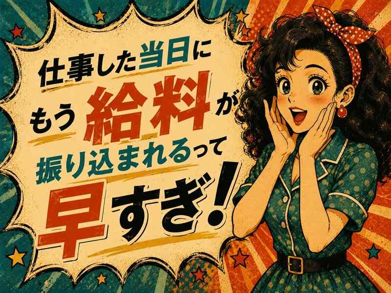 グリーン警備保障株式会社 蒲田支社 403のアルバイト・パートの求人