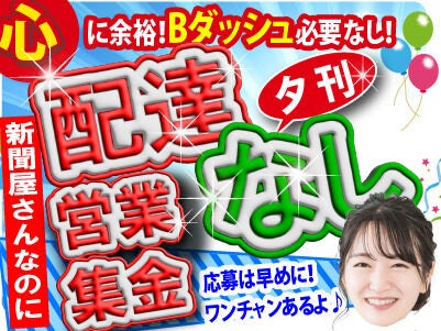 Agakuenseibu250401tp 01