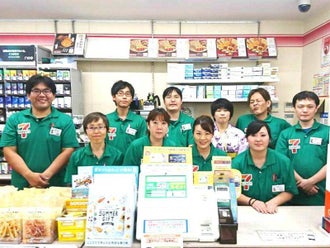 神奈川県のコンビニ 家庭や子供の用事でお休み調整可のバイト アルバイト パートの求人情報 バイトル で仕事探し 神奈川県のコンビニ 家庭や子供の用事でお休み調整可のバイト アルバイト パートの求人情報 バイトル で仕事探し