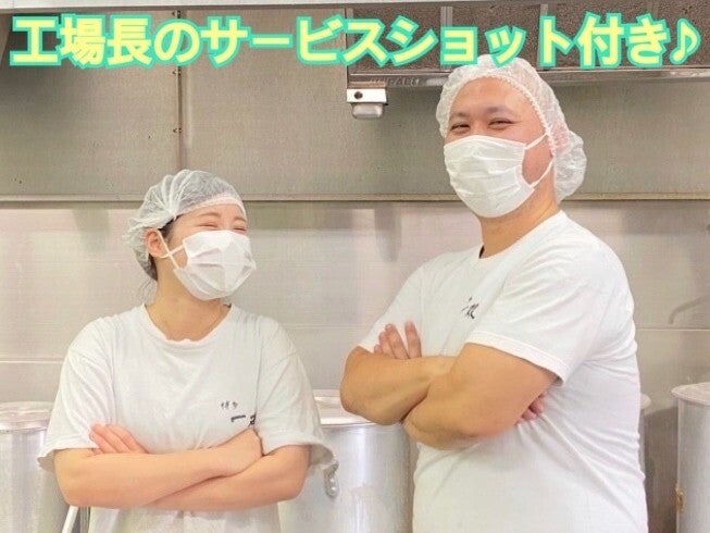 【スープ配送/具材作り】ラフな職場♪週休2日/住宅手当応相談！(軽作業・物流,福岡市博多区)のイメージ画像