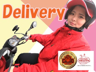 太秦駅のバイト アルバイト パートの求人情報 バイトル で仕事探し