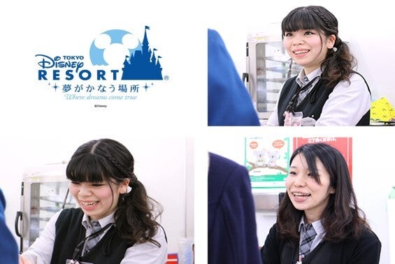 株式会社ベイフードサービス 東京ディズニーリゾート内従業員専用コンビニ のアルバイト パートの求人情報 バイトルで仕事探し No 株式会社ベイフードサービス 東京ディズニーリゾート内従業員専用コンビニ のアルバイト パートの求人情報 バイトルで仕事探し No