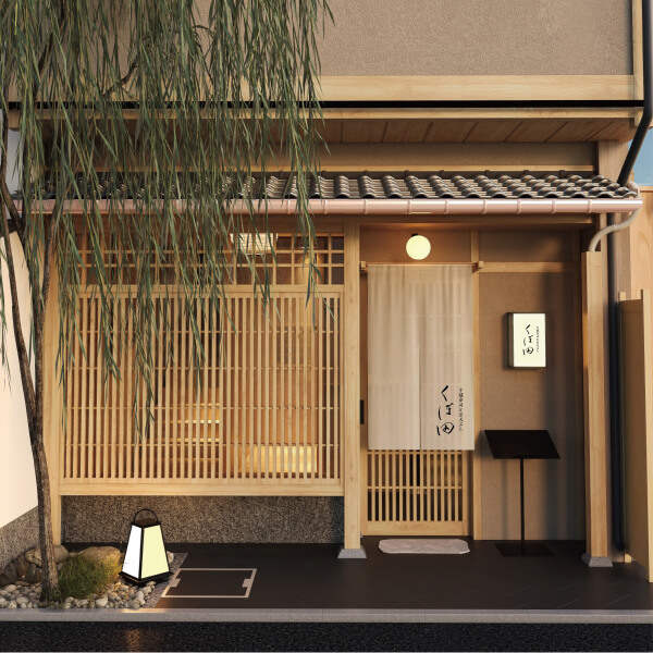 【経験者歓迎】時給1300円！京都発祥の手毬寿司「くぼ田」(フード・飲食,京都市中京区)のイメージ画像