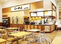 カインズキッチン 川島店のアルバイト パートの求人情報 No バイト アルバイト パートの求人情報ならバイトル カインズキッチン 川島店のアルバイト パートの求人情報 No バイト アルバイト パートの求人情報ならバイトル