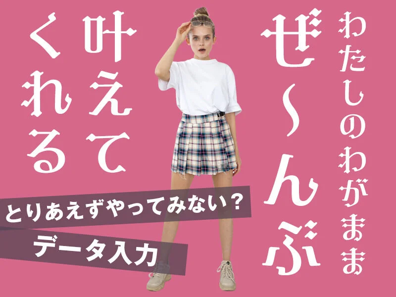 求人画像3