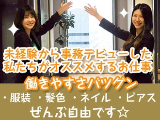 大阪府のテレビ局 ラジオ局 出版社 編集プロダクション 編集部 のバイト アルバイト パートの求人 募集情報 バイトル で仕事探し 大阪府のテレビ局 ラジオ局 出版社 編集プロダクション 編集部 のバイト アルバイト パートの求人 募集情報 バイトル で仕事探し