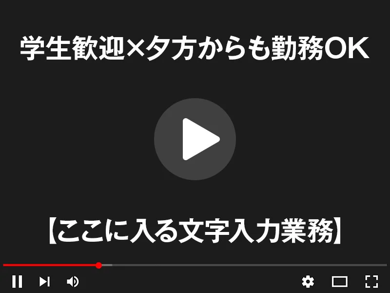 求人画像2