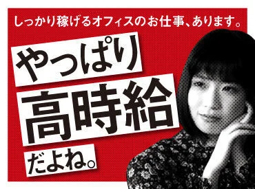 求人画像3