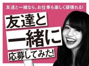 求人画像2