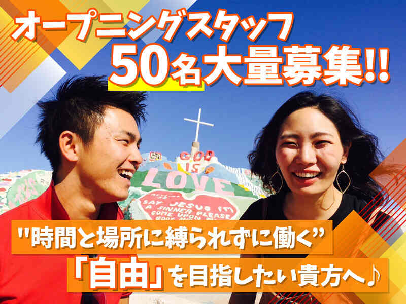 20250930 step up photo01 0