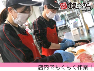 佐賀県の皿洗い 洗い場のバイト アルバイト パートの求人 募集情報 バイトル で仕事探し 佐賀県の皿洗い 洗い場のバイト アルバイト パートの求人 募集情報 バイトル で仕事探し