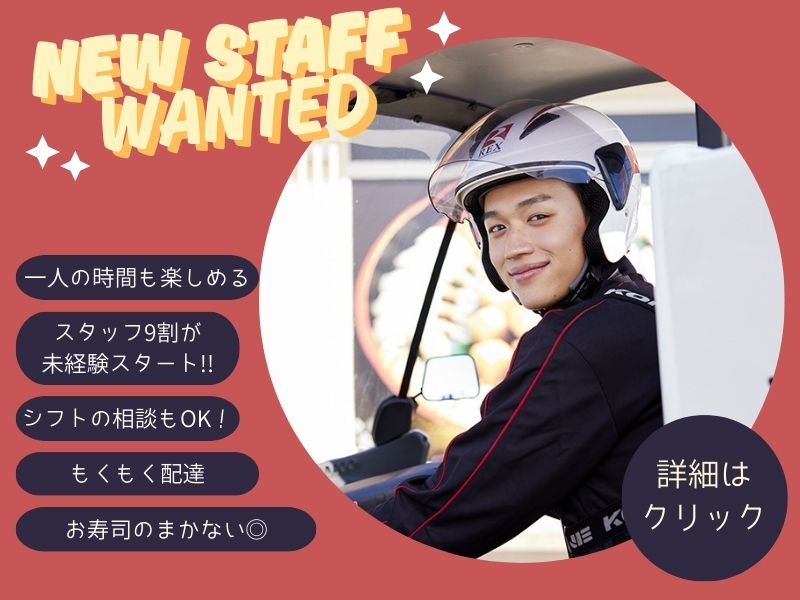 銀のさら 小岩店】のアルバイト・パートの求人情報｜バイトルで仕事 