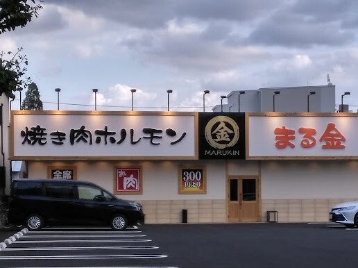 Marukin