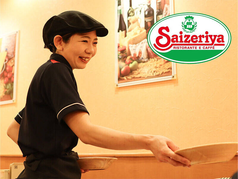 サイゼリヤ JR尼崎駅前店のアルバイト・パートの求人情報
