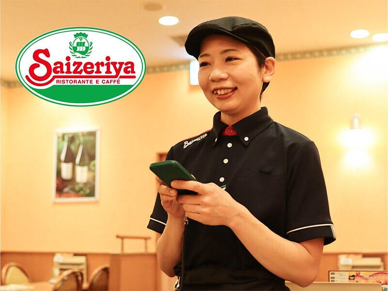 サイゼリア店員 サイゼリヤ 名駅スパイラルタワーズ店のバイト・アルバイト