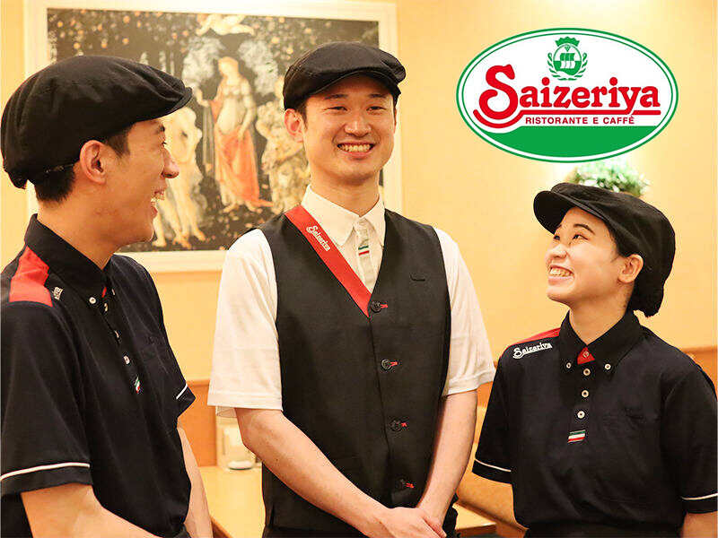 いつメンでのシフト＋深夜時給。人脈も収入も増える夜サイゼ！(フード・飲食,新宿区)のイメージ画像