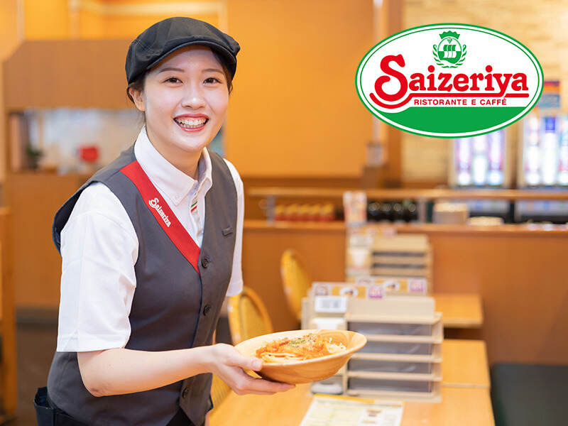 サイゼリヤ モリーブ守山店のアルバイト・パートの求人情報｜バイトル
