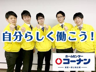 辻堂駅の高校生歓迎のバイト アルバイト パートの求人情報 バイトル で仕事探し