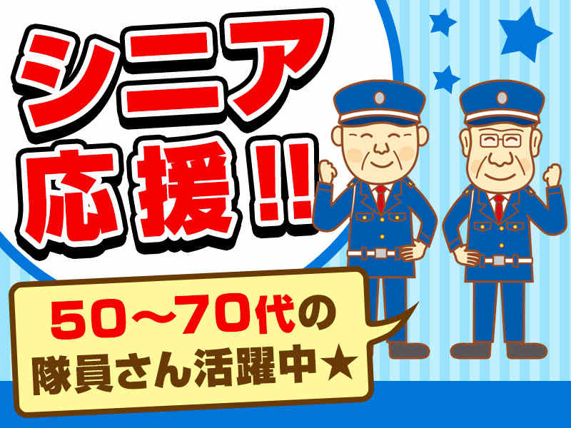 ≪お昼のみ・午後のみもOK≫ 週1日&日払いOK◎入社祝金2万円☆(軽作業・物流,新宿区)のイメージ画像