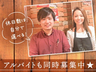 愛知県のカフェ コーヒー 珈琲 喫茶店の正社員 契約社員の求人 募集情報 バイトルnext で転職 就職のための仕事探し 愛知県のカフェ コーヒー 珈琲 喫茶店の正社員 契約社員の求人 募集情報 バイトルnext で転職 就職のための仕事探し