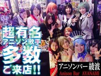 矢場町駅のガールズバー キャバクラ スナックのバイト アルバイト パートの求人情報 バイトル で仕事探し