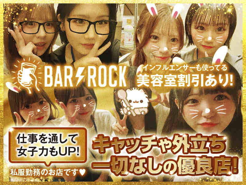 250719 rock 800 600 a