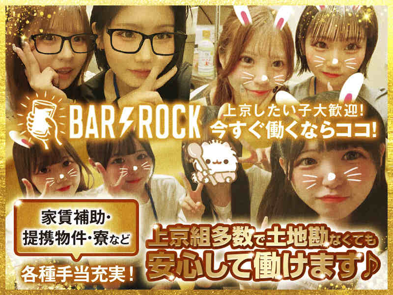 251128 rock 800 600 a