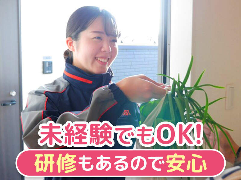 [ありがとうが嬉しい]軽自動車で商品お届け＠週2～勤務/扶養内OK(軽作業・物流,富士見市)のイメージ画像