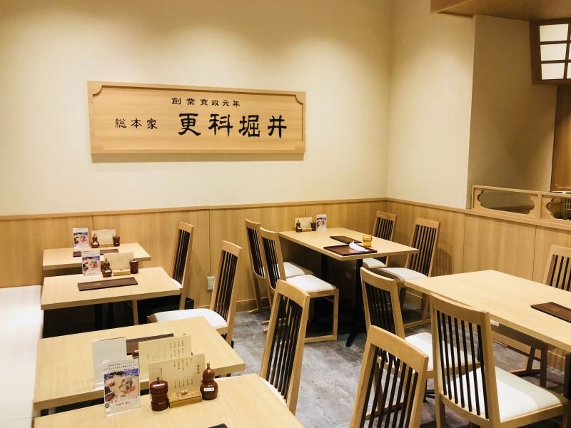 <平日のみ＞週1日3h～♪モクモク作業◎駅直結！おそば屋の洗い場(フード・飲食,中央区)のイメージ画像