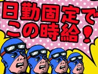 シール・ラベル商品/印刷補助作業/部品の交換/時給1300円(工場・製造,北九州市小倉北区)のイメージ画像