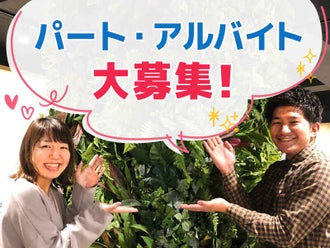 アパレル ファッション 服 外国人活躍中 留学生歓迎のバイト アルバイト パートの求人情報 バイトル で仕事探し アパレル ファッション 服 外国人活躍中 留学生歓迎のバイト アルバイト パートの求人情報 バイトル で仕事探し