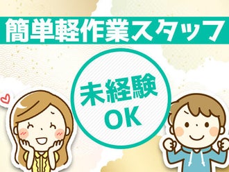 前橋市のネイルokのバイト アルバイト パートの求人 募集情報 バイトル で仕事探し 前橋市のネイルokのバイト アルバイト パートの求人 募集情報 バイトル で仕事探し