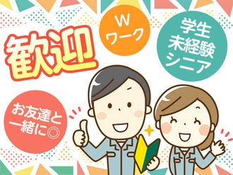 春日部駅のネイルokのバイト アルバイト パートの求人情報 バイトル で仕事探し 春日部駅のネイルokのバイト アルバイト パートの求人情報 バイトル で仕事探し