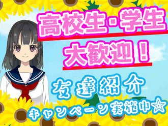 埼玉県の単発 1日のみ のバイト アルバイト パートの求人情報 バイトル で仕事探し
