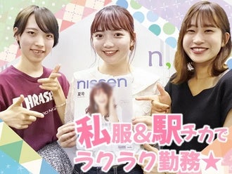 京都府のコールセンターのバイト アルバイト パートの求人情報 バイトル で仕事探し