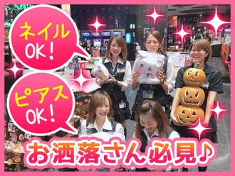 太田川駅のバイト アルバイト パートの求人情報 バイトル で仕事探し