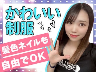 尼崎市の高収入 高額 高給のバイト アルバイト パートの求人 募集情報 バイトル で仕事探し 尼崎市の高収入 高額 高給のバイト アルバイト パートの求人 募集情報 バイトル で仕事探し