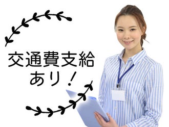京都府のit クリエイティブ クリエイターのバイト アルバイト パートの求人 募集情報 バイトル で仕事探し