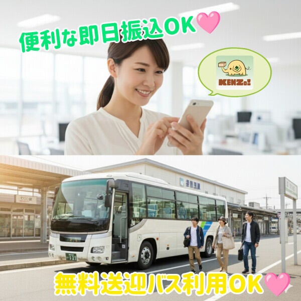 【高時給1500円】日給1万円～/単発/日払い/スニーカーの荷卸し(軽作業・物流,印西市)のイメージ画像