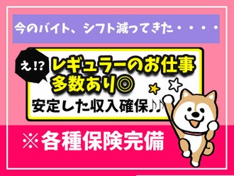 医療 介護 福祉 単発 1日のみ のバイト アルバイト パートの求人情報 バイトル で仕事探し