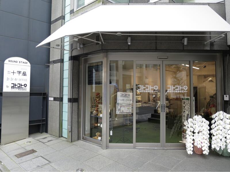 週3日/1日4h～OK/2024年OPENのイベントスペースでのお仕事♪(イベント,京都市中京区)のイメージ画像