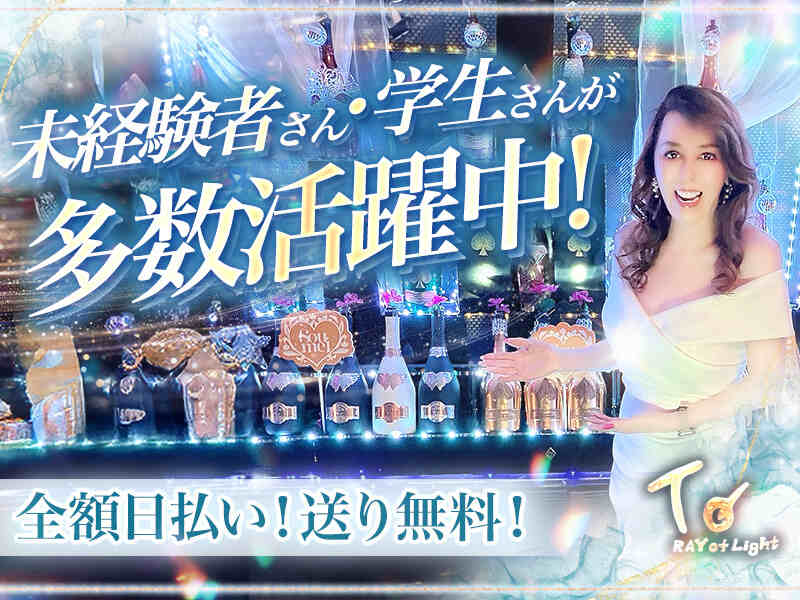 20250715 reiobraiyoto main