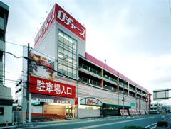 大宮駅のスーパー 業務スーパーのバイト アルバイト パートの求人 募集情報 バイトル で仕事探し 大宮駅のスーパー 業務スーパーのバイト アルバイト パートの求人 募集情報 バイトル で仕事探し