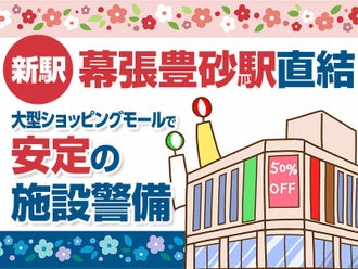 ディズニーリゾートのシニア 60代 歓迎のバイト アルバイト パートの求人 募集情報 バイトル で仕事探し ディズニーリゾートのシニア 60代 歓迎のバイト アルバイト パートの求人 募集情報 バイトル で仕事探し