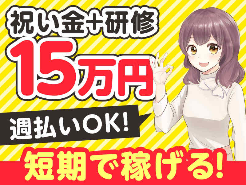 Jリーグなど★スポーツイベント警備★短期OK/シフト自由/週払い(サービス,新宿区)のイメージ画像